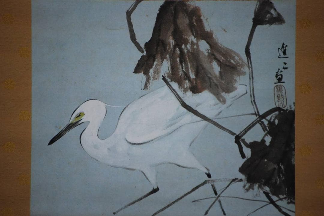 真作/堀進二/鷺図/桐共箱付/布袋屋掛軸HD-401