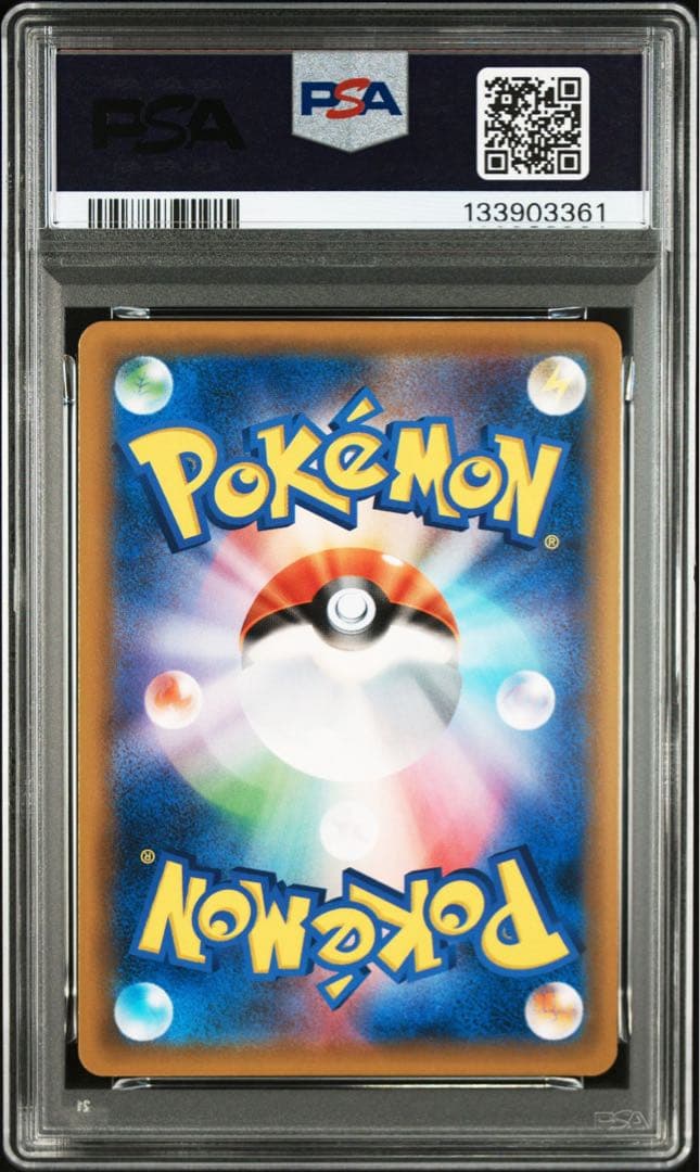 ファイヤー&サンダー&フリーザーGX RR psa10 スカイレジェンド