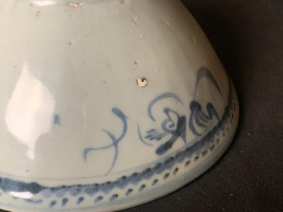 安南 宋胡録スンコロク 染付 花文 茶碗 茶道具 古陶器 16世紀頃