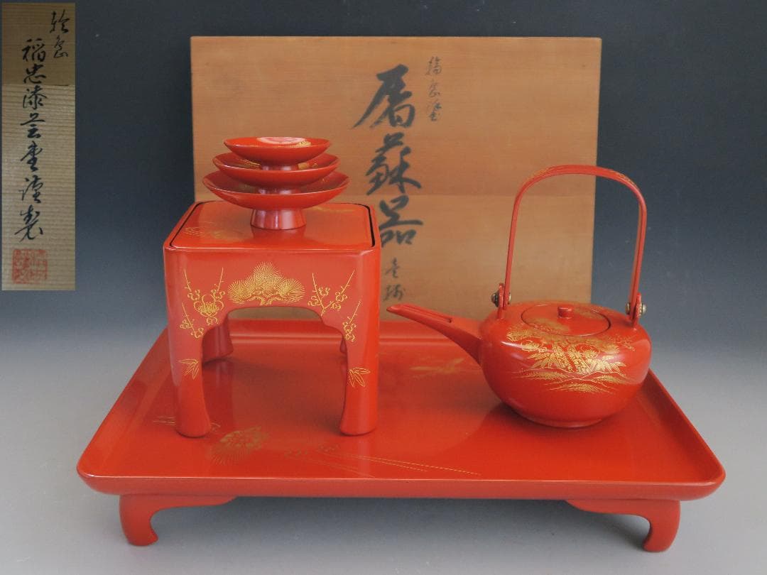【輪島塗】屠蘇器 稲忠漆芸堂謹製 鶴亀松竹梅 沈金 洗朱 壱組 天然木 共箱