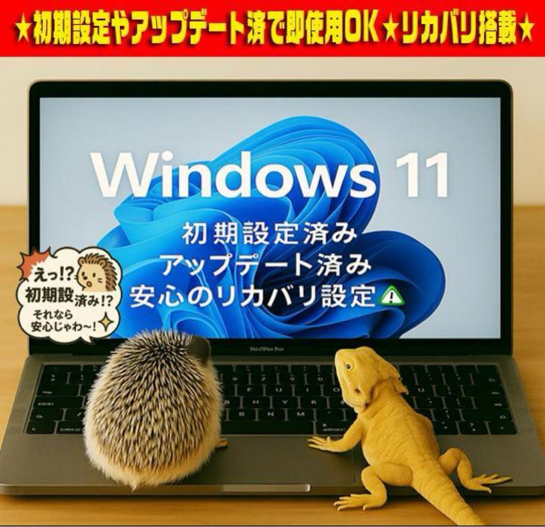 ◎ハイスペ★7世代★CORE-I7★新品SSD★メモリ16G★フルHD★オフィス