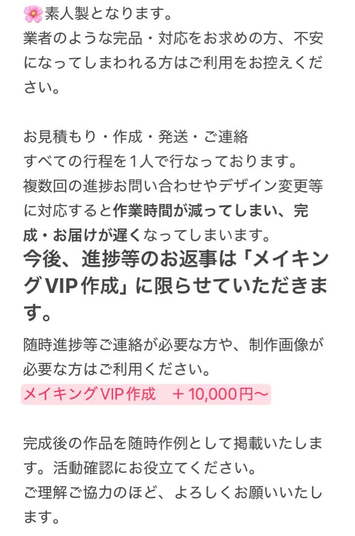 ろとー