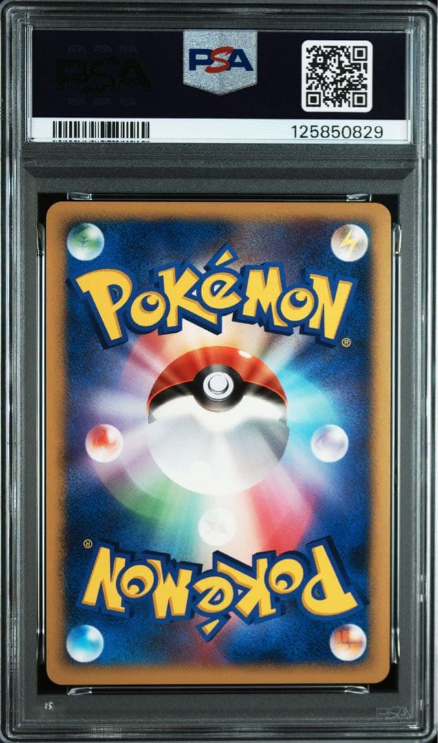 爆誕のルギア　ムービー　10th psa9