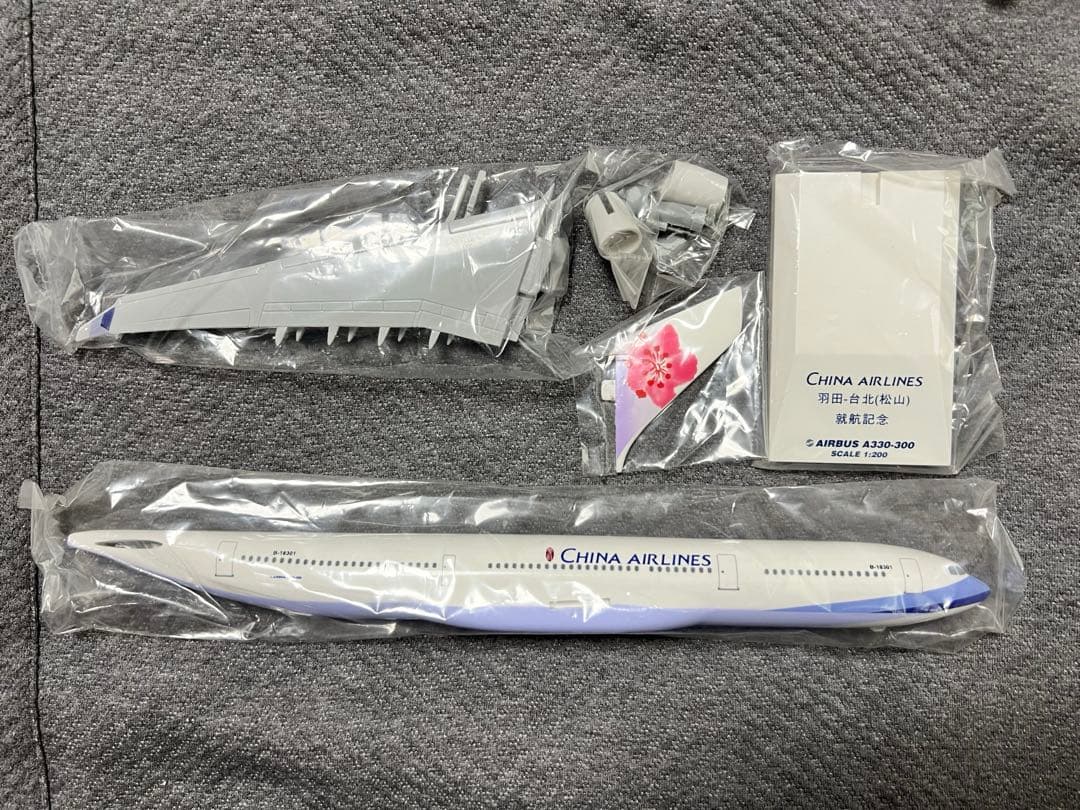 チャイナエアライン　エアバスA300-300 1/200スケール