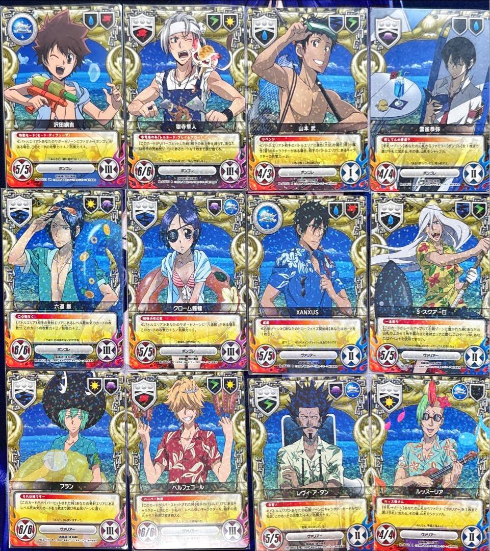 水着 海 夏休み セット CCG リボーン REBORN