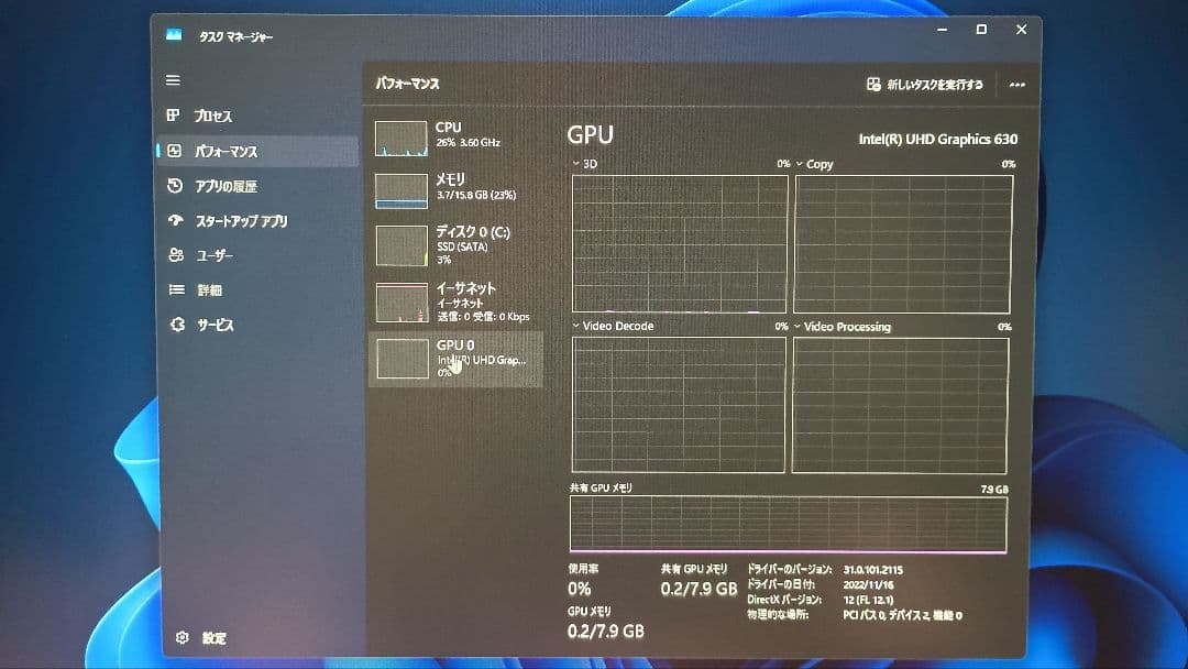 HP ProDesk 第8世代core i3 RAM16GB SSD256GB