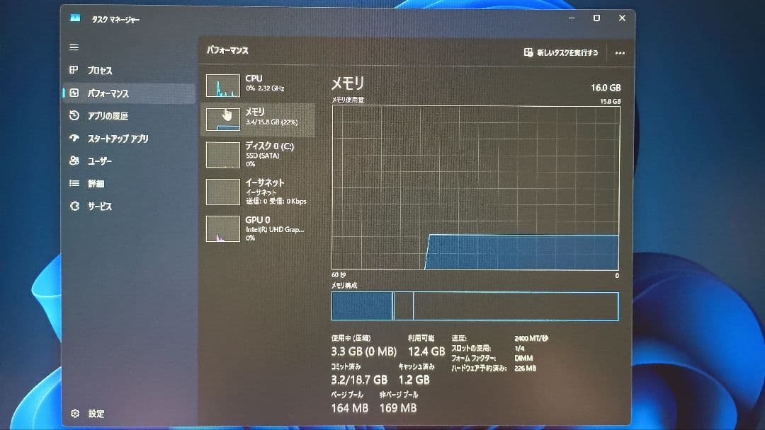 HP ProDesk 第8世代core i3 RAM16GB SSD256GB