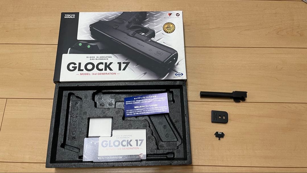 東京マルイglock17 gne3 カスタム　ホルスター付き