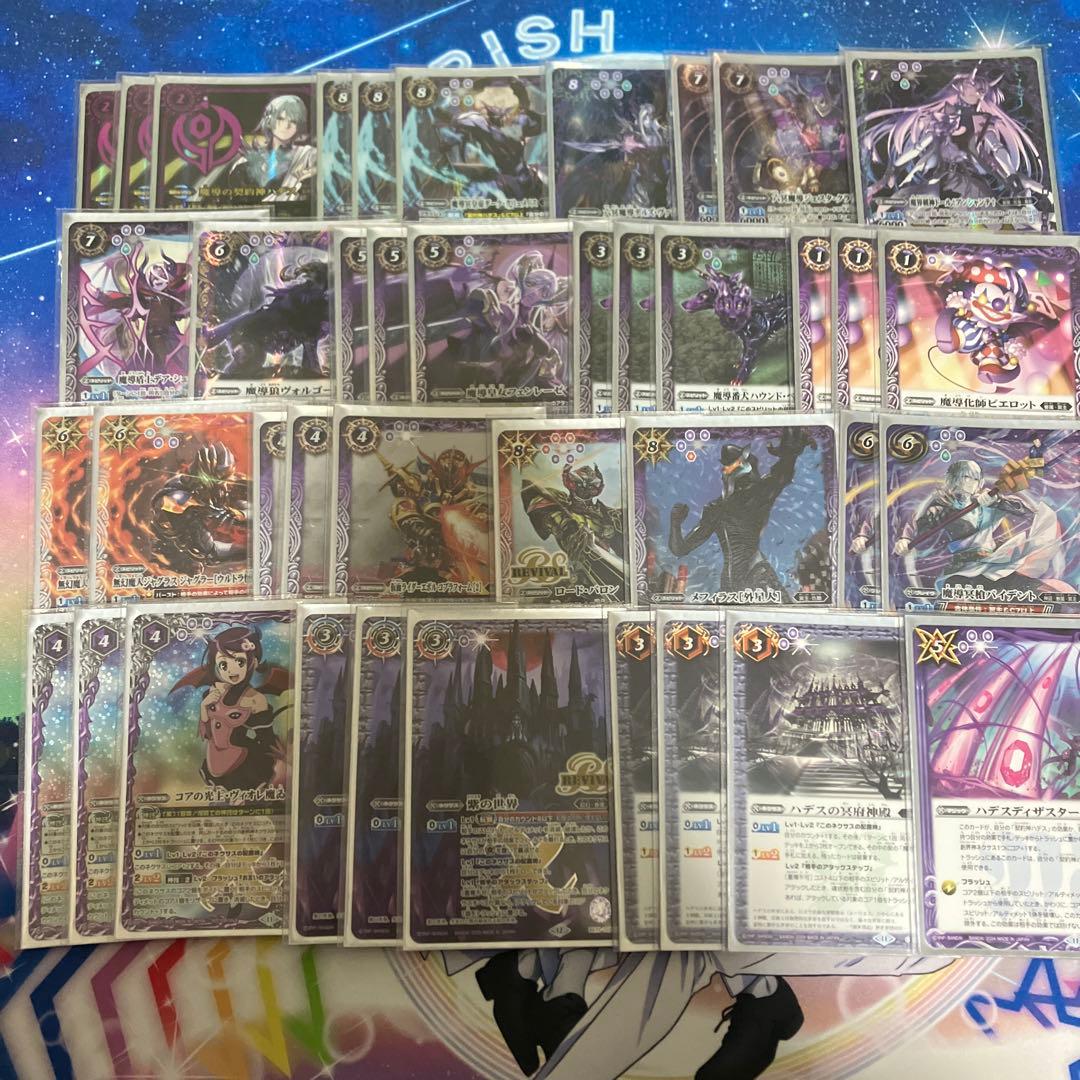 ハデス　冥主デッキ　おまけ＋スリーブ付き