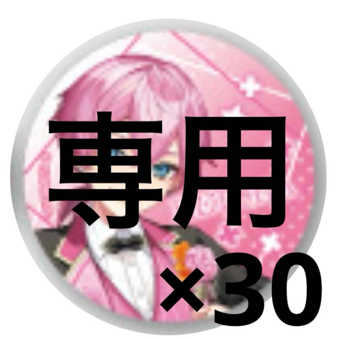 ののページ