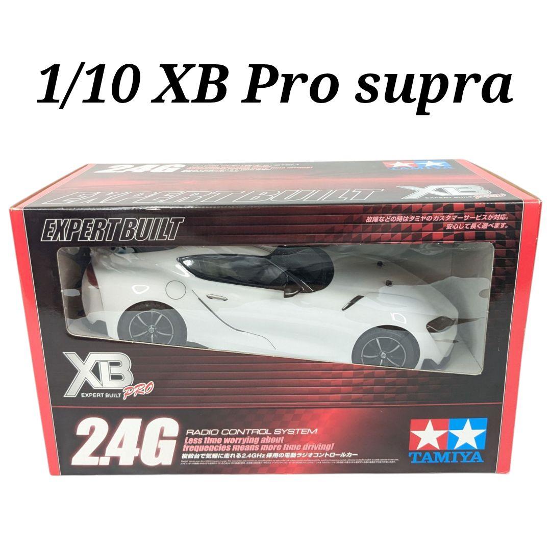 1/10RC XB トヨタ GR スープラ (TT-02シャーシ) ホワイト