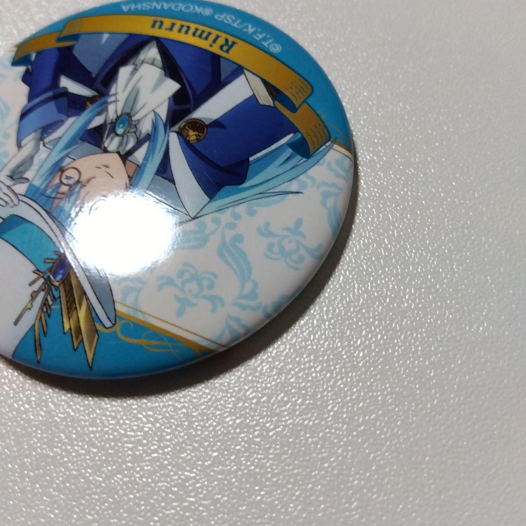 【転生したらスライムだった件】リムル 魔法使い 缶バッジ 転スラ