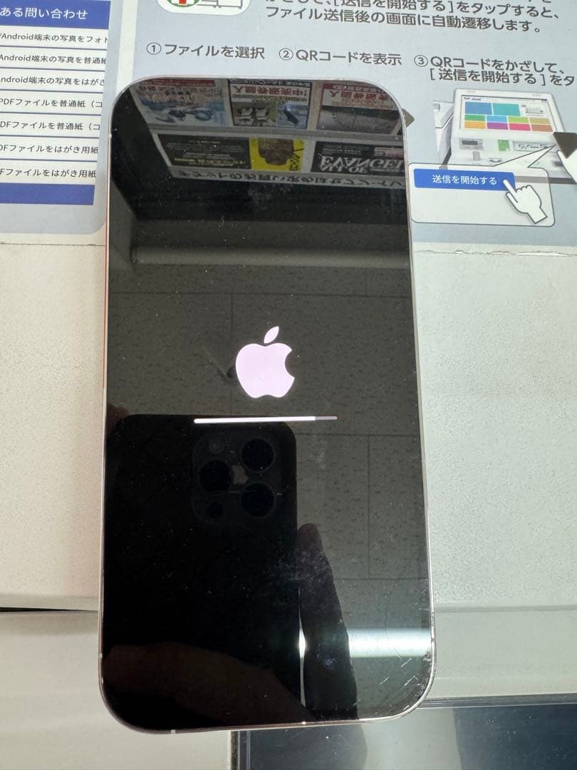 iphone14pro 256gb 94% 少しひびあり