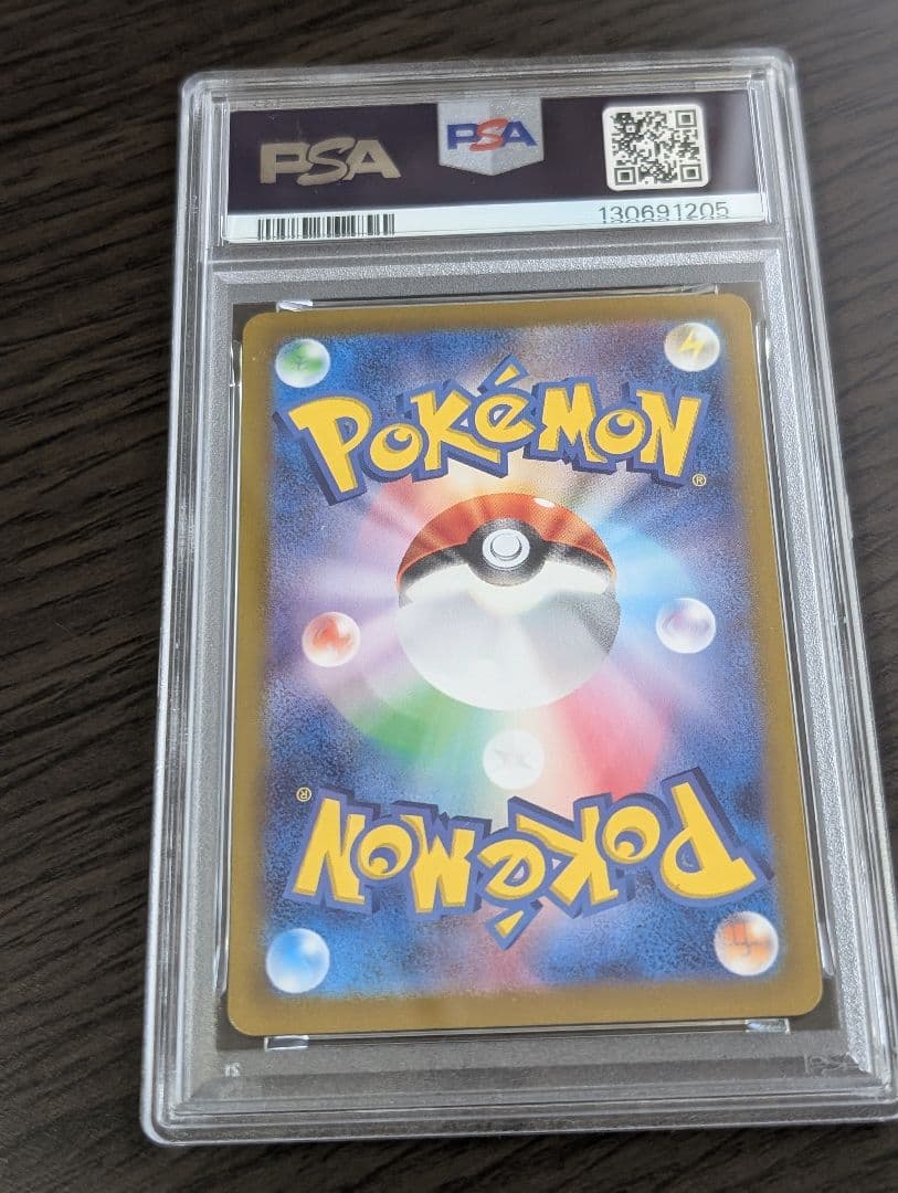 ゼニガメ　カメール　AR 151　PSA8 PSA9 セット