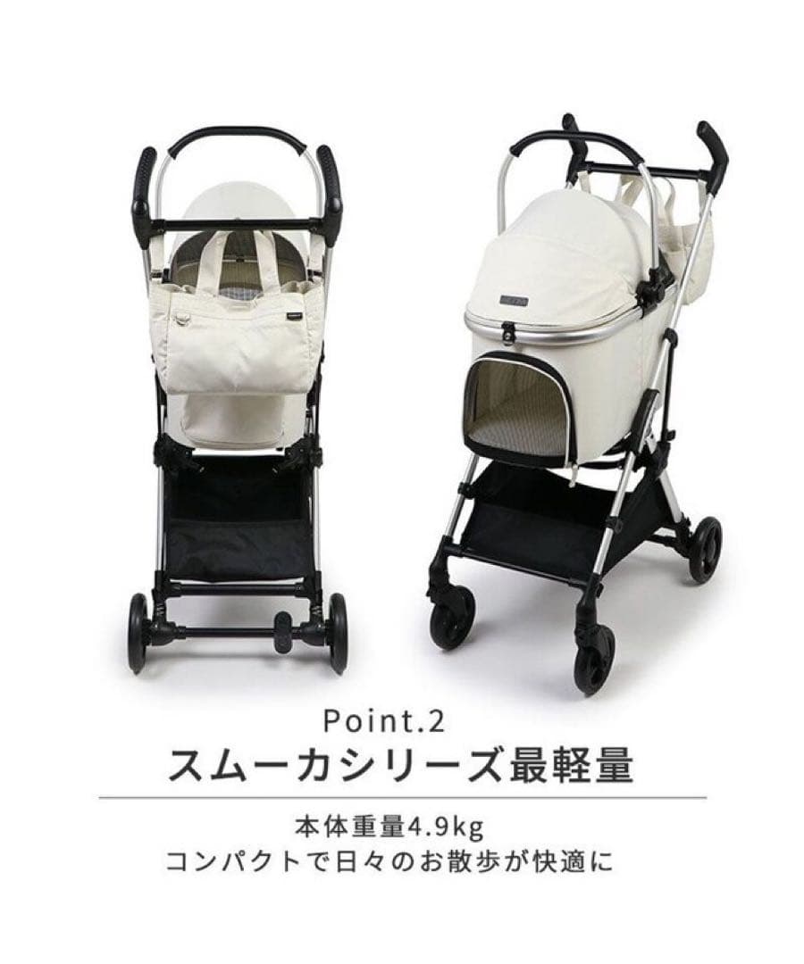 smooca ペットカート 折りたたみ式 ホワイトくまさんクッション付き