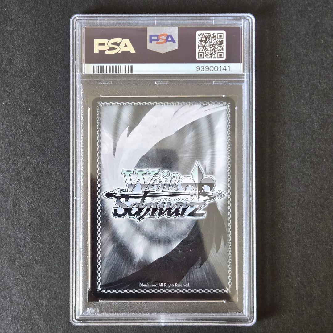 OFR 遠慮はしない 中野三玖 PSA10