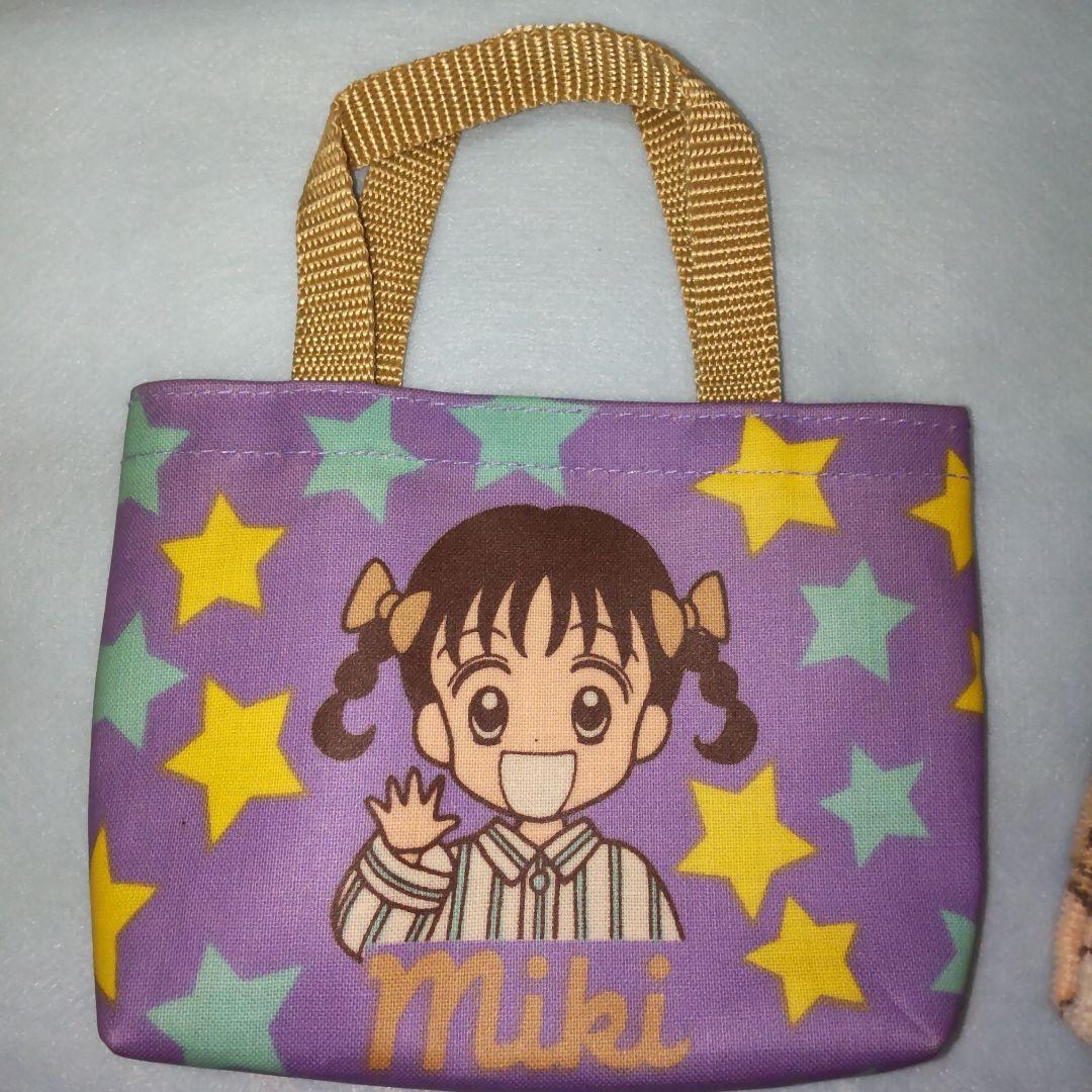 ママレードボーイ　りぼん　応募者全員サービス　ミニタオル　　おまけ付き