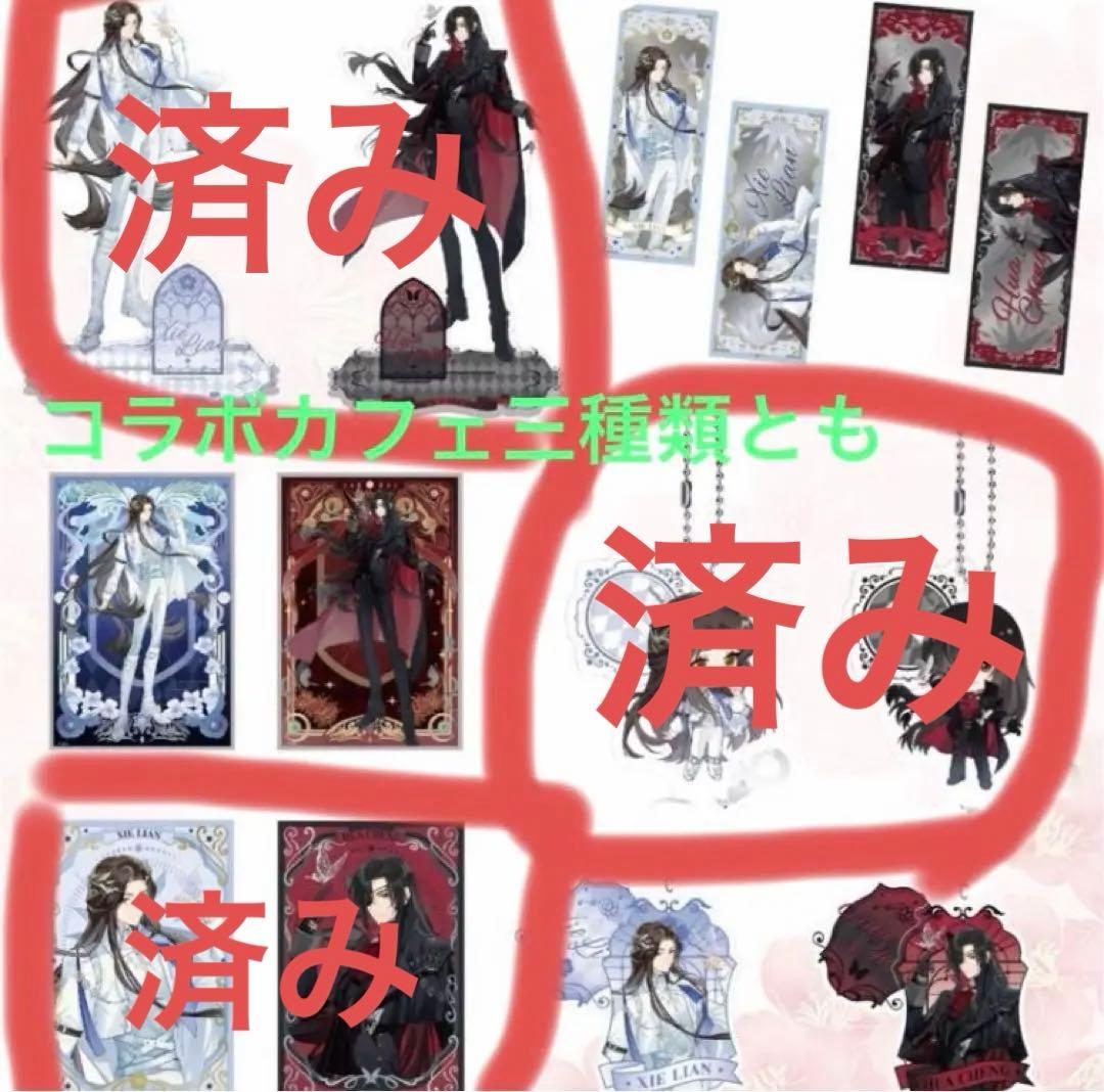 確認ページ