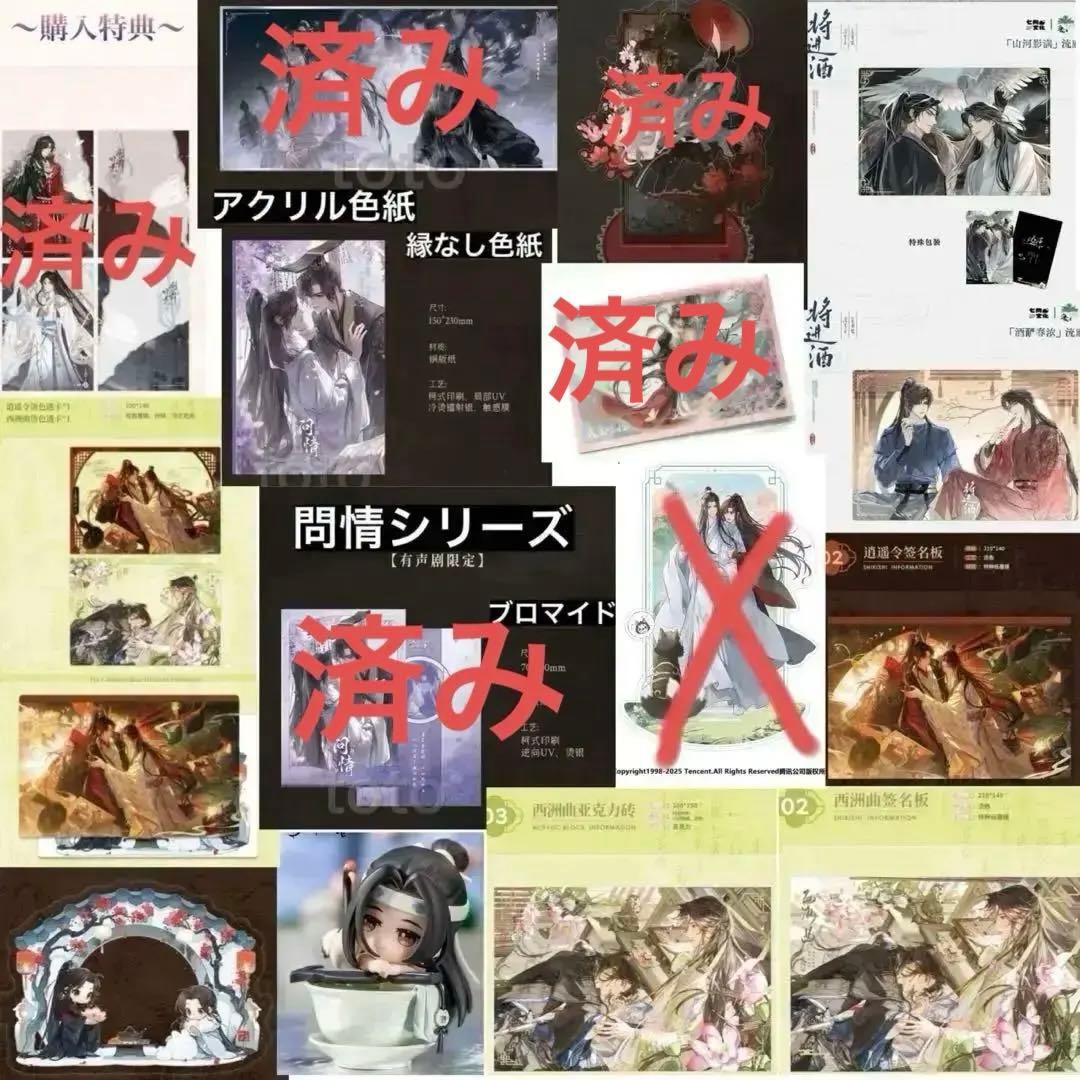 確認ページ