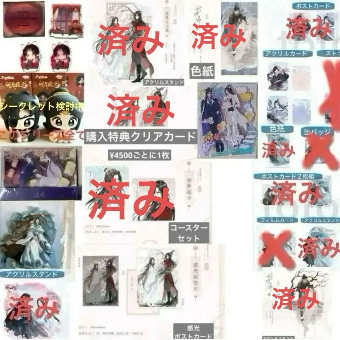 確認ページ