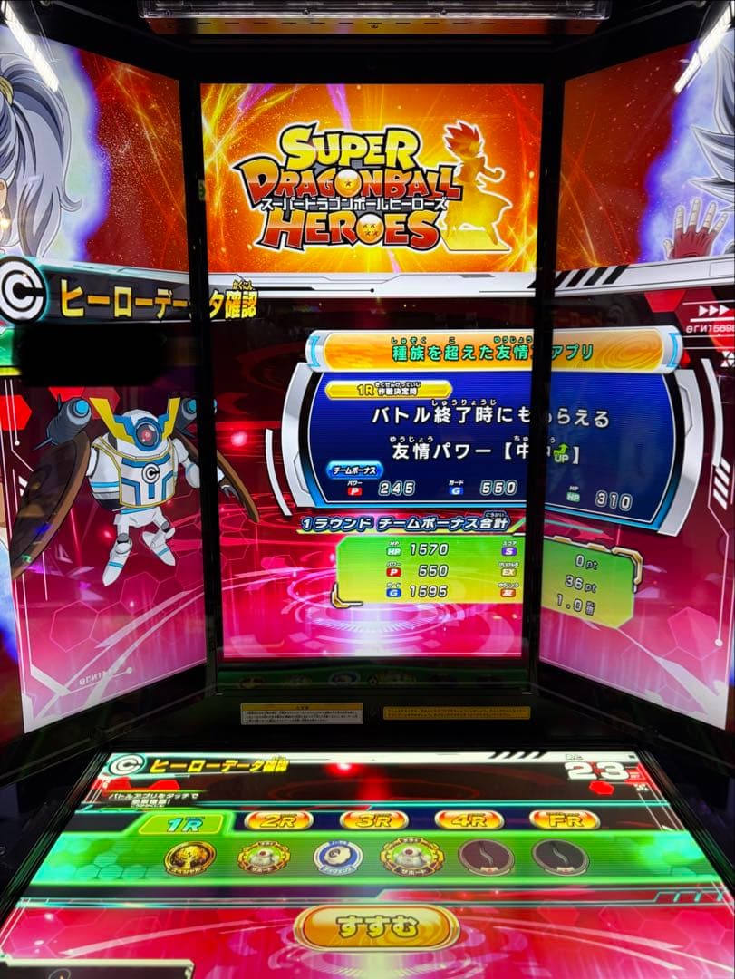 ドラゴンボールヒーローズ　引退品