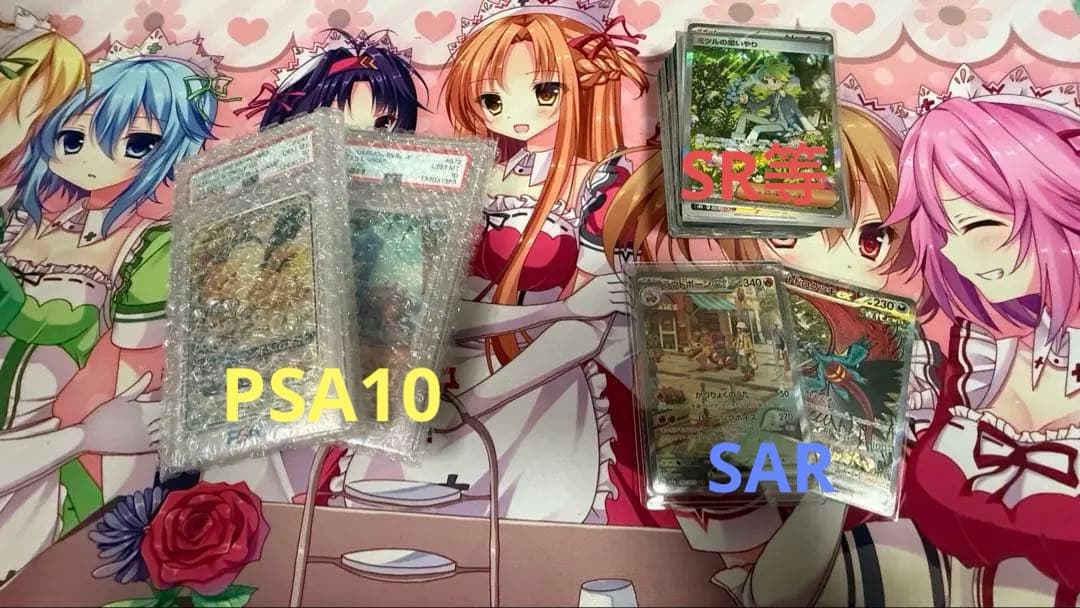 カビゴン&イーブイGXプロモ　PSA10 カスミのラプラスPSA10