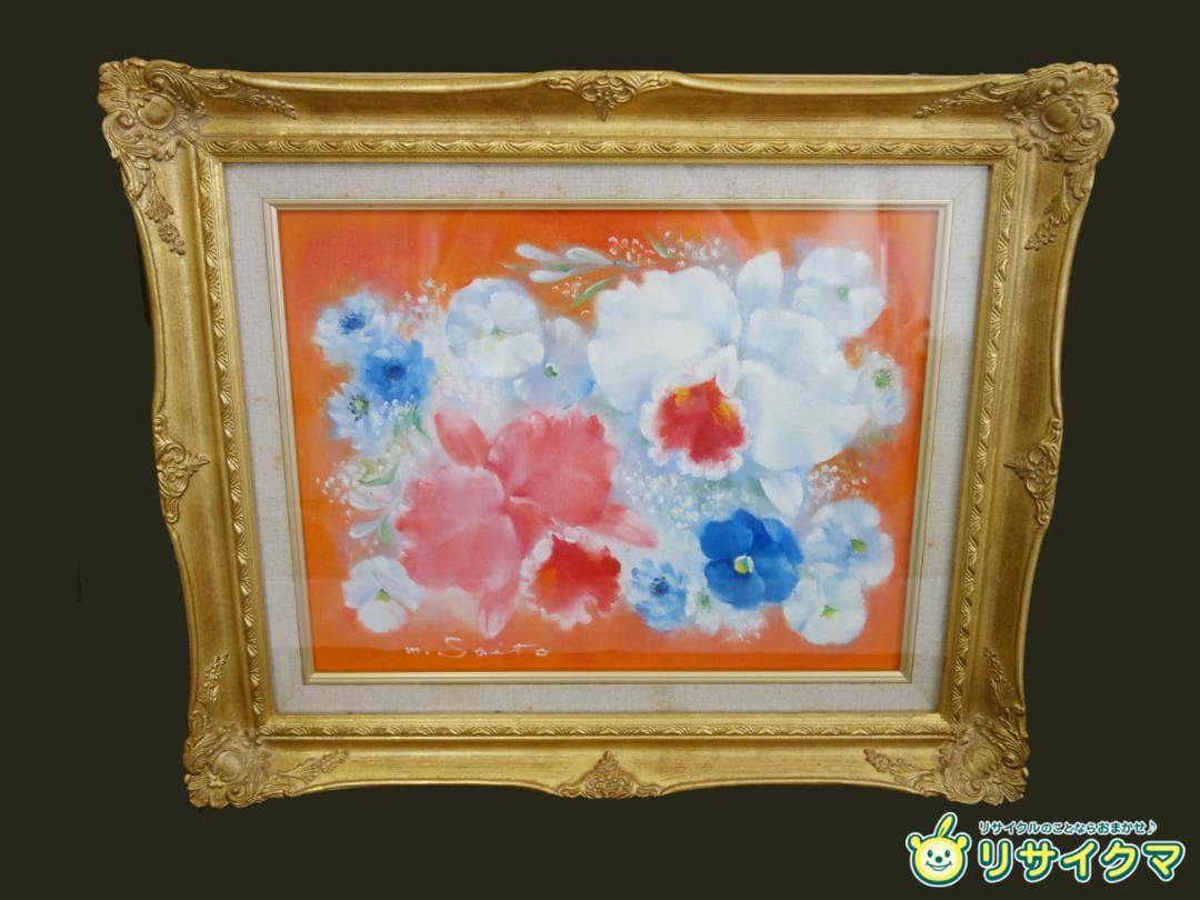 M▽斎藤光子 油彩 絵画 額縁 ORCHIDS 蘭 (37903)