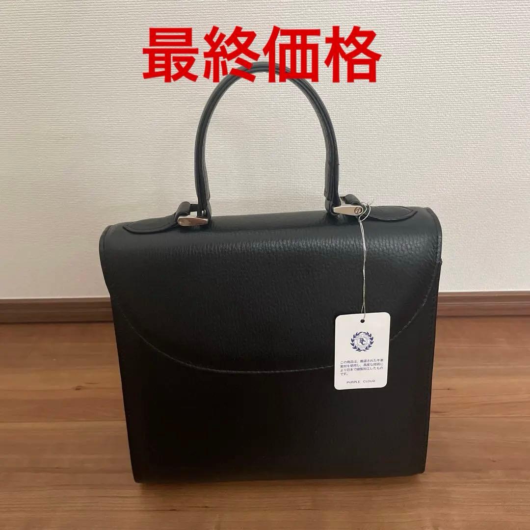 極美品✨キルシェ・ブリューテ フォーマルバッグ レザー牛革 本革