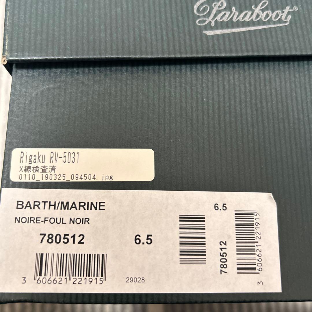 靴 Paraboot BARTH