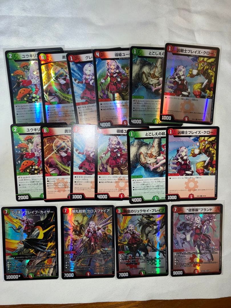 異次元の超獣使い　デュエマ　まとめ売り　コンプリート　にじさんじ