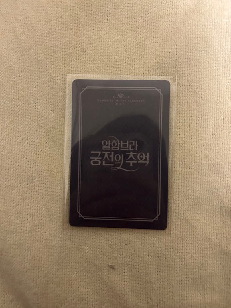 チャニョル EXO アルハンブラ宮殿の思い出 トレカ