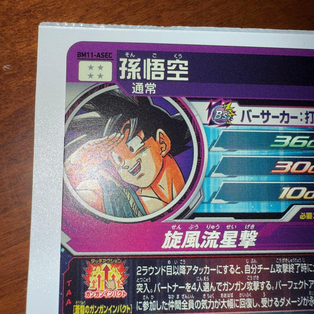 エース TCG