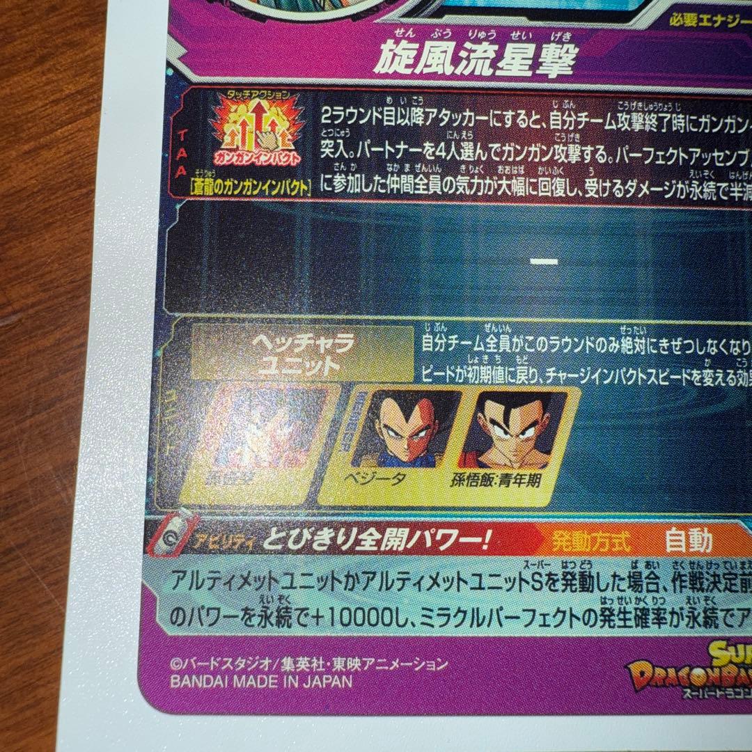 エース TCG
