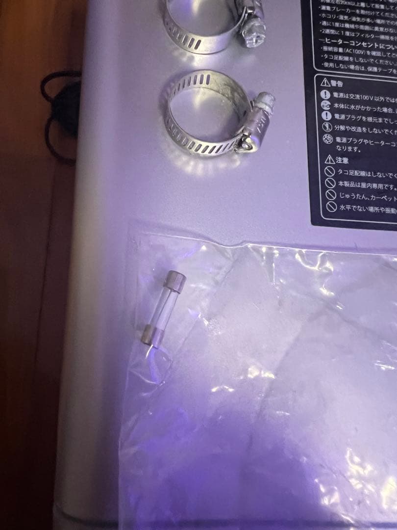 ゼンスイ　水槽用クーラー　zr75e