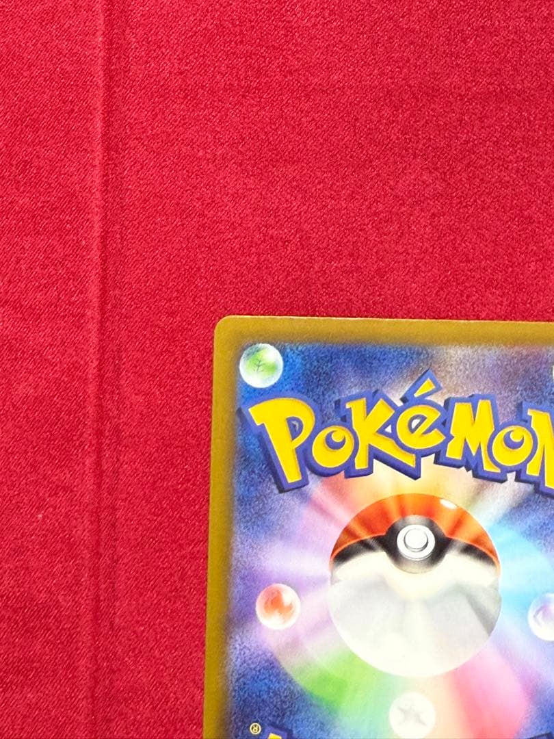 ポケモンカード メガリザードンX EX ホロカード