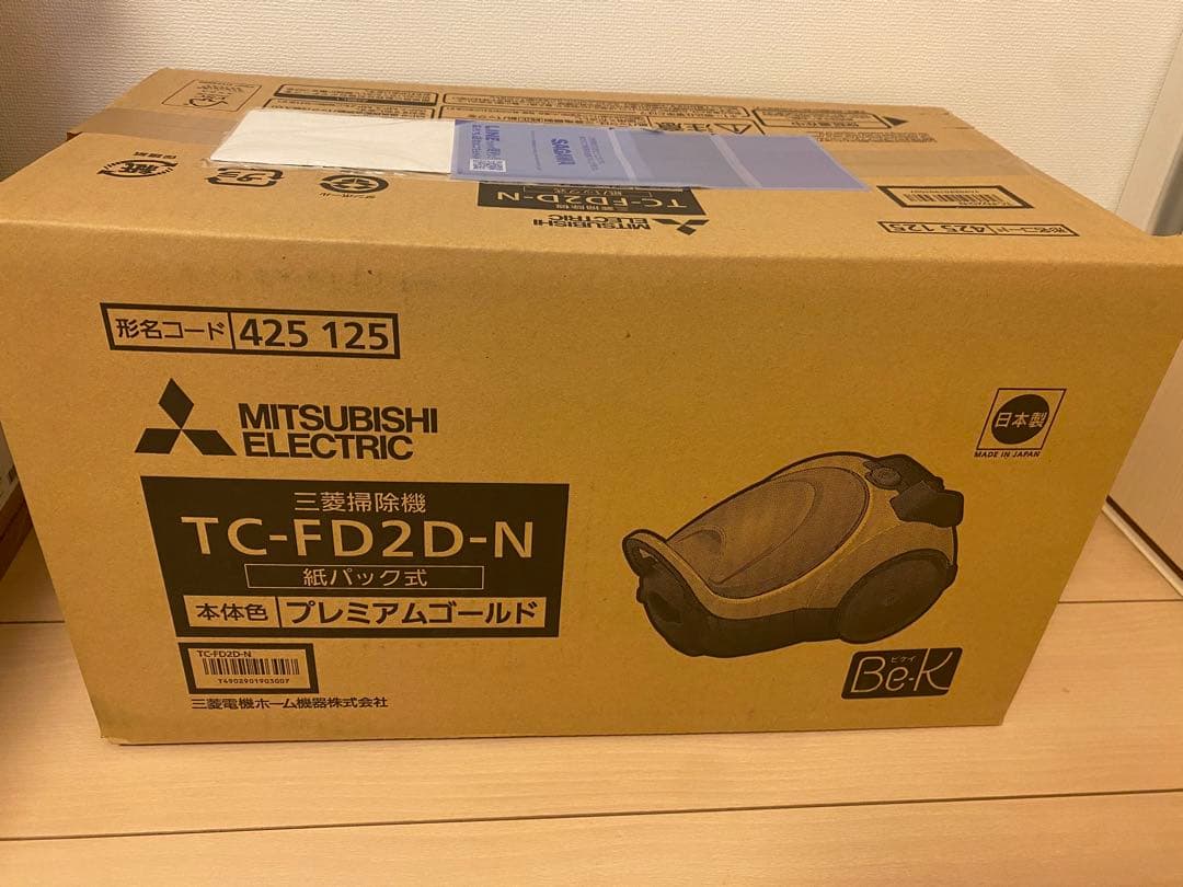 【新品未使用】三菱 掃除機 紙パック式 Be-K TC-FD2D-N