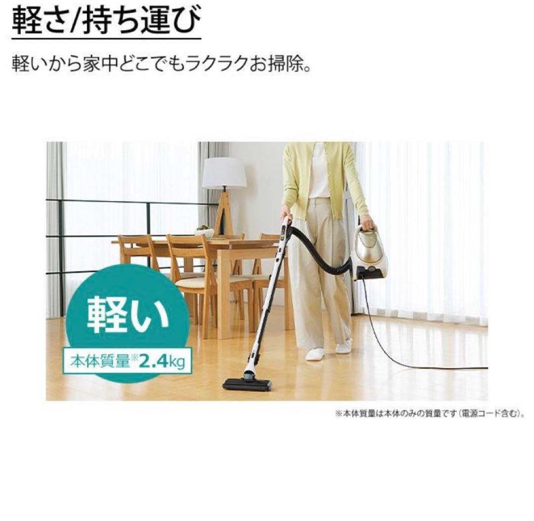 【新品未使用】三菱 掃除機 紙パック式 Be-K TC-FD2D-N