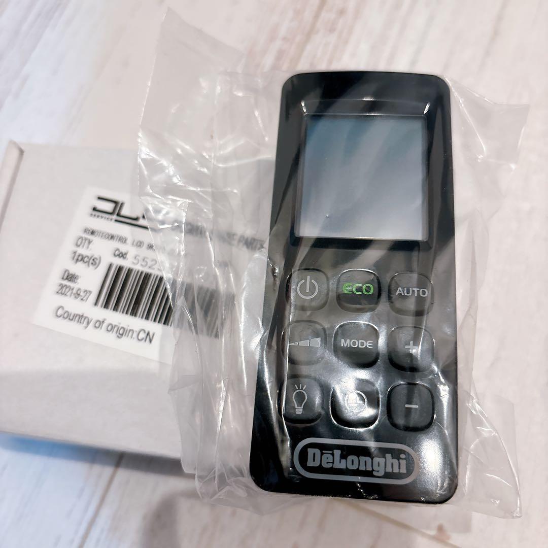 デロンギ マルチダイナミックヒーター MDH12-BK 8～10畳