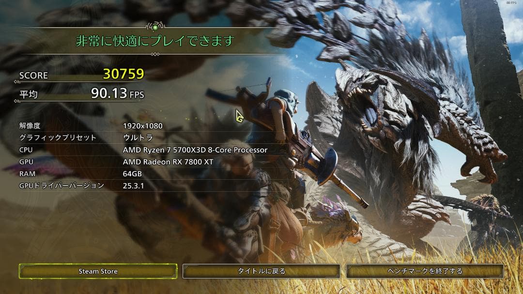 グラフィックボード・グラボ・ビデオカード SAPPHIRE PULSE Radeon RX 7800 XT 16GB