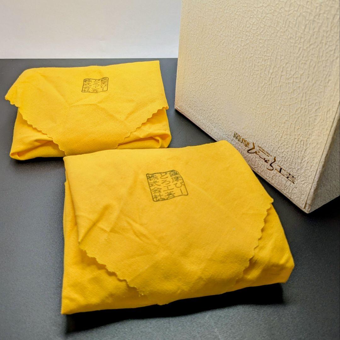 薩摩切子　藍色被せ皿・古式角皿 セット　【 薩摩びーどろ工芸 】