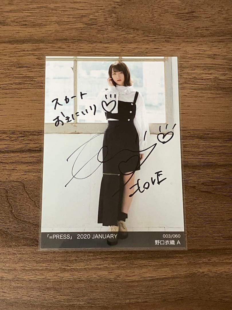 イコプレ 野口衣織 直筆 生写真 イコラブ 裏コメ