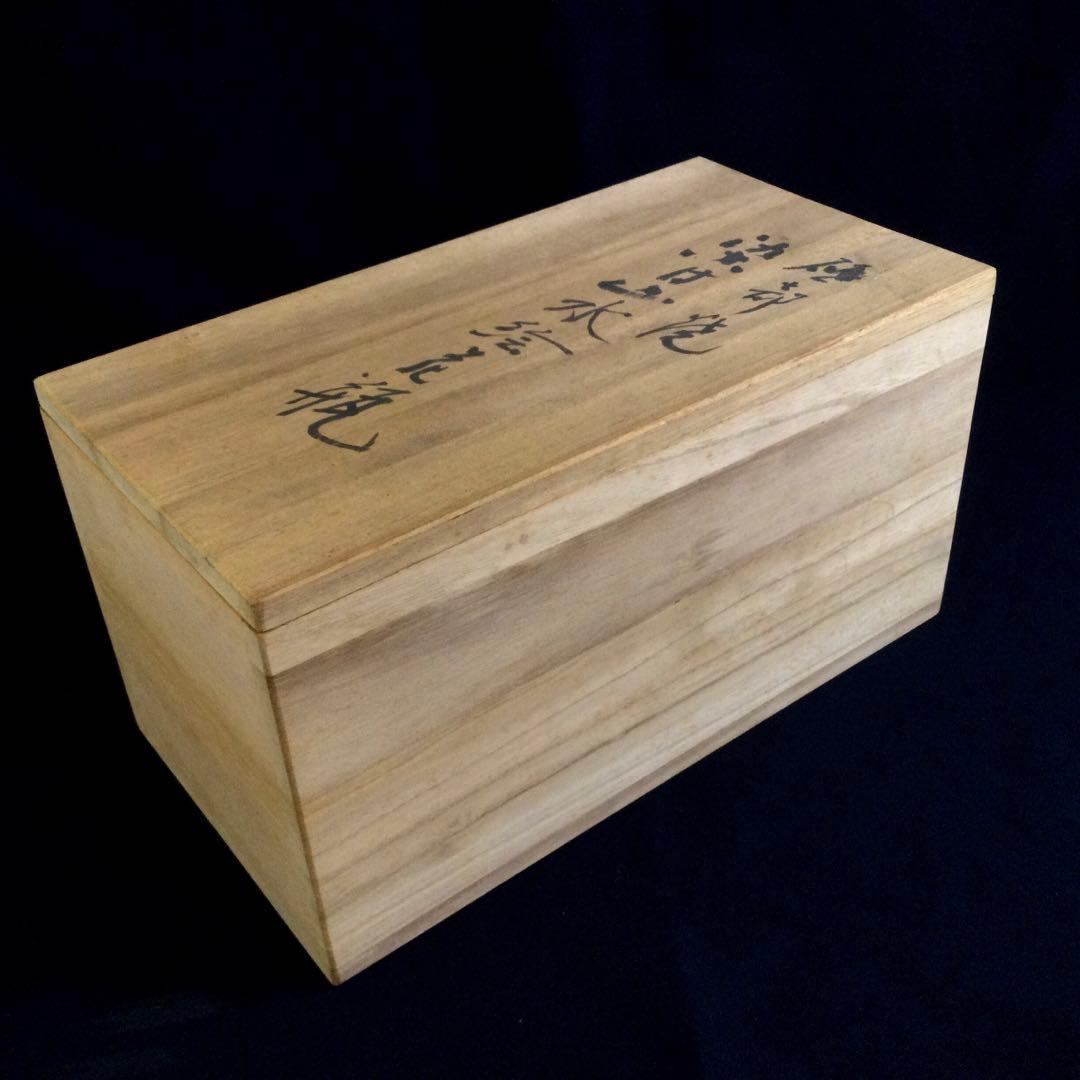 染付水絵花瓶 K856染付山水花瓶 南光窯L104青絵染付山水絵 飾り壷B773