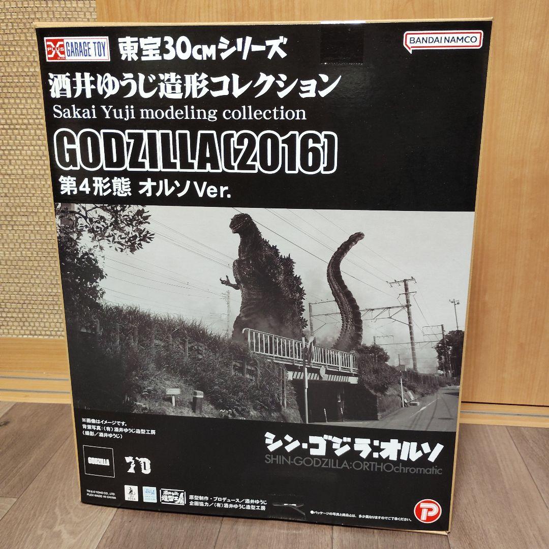 東宝30センチシリーズ　シン・ゴジラ