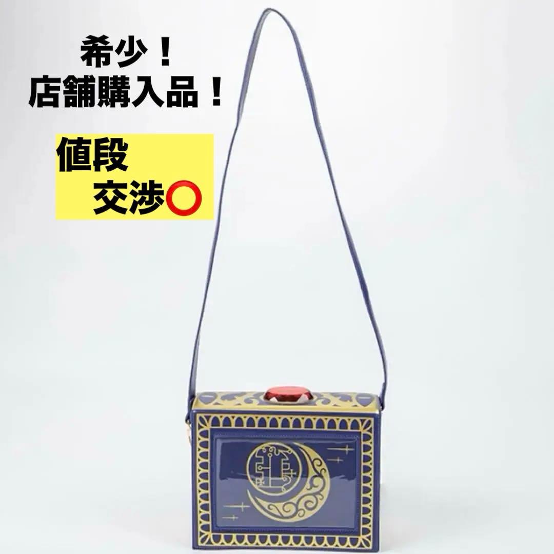 ヘルヴァボス　helluvaboss グルモワール　ストラス　痛バッグ　希少！