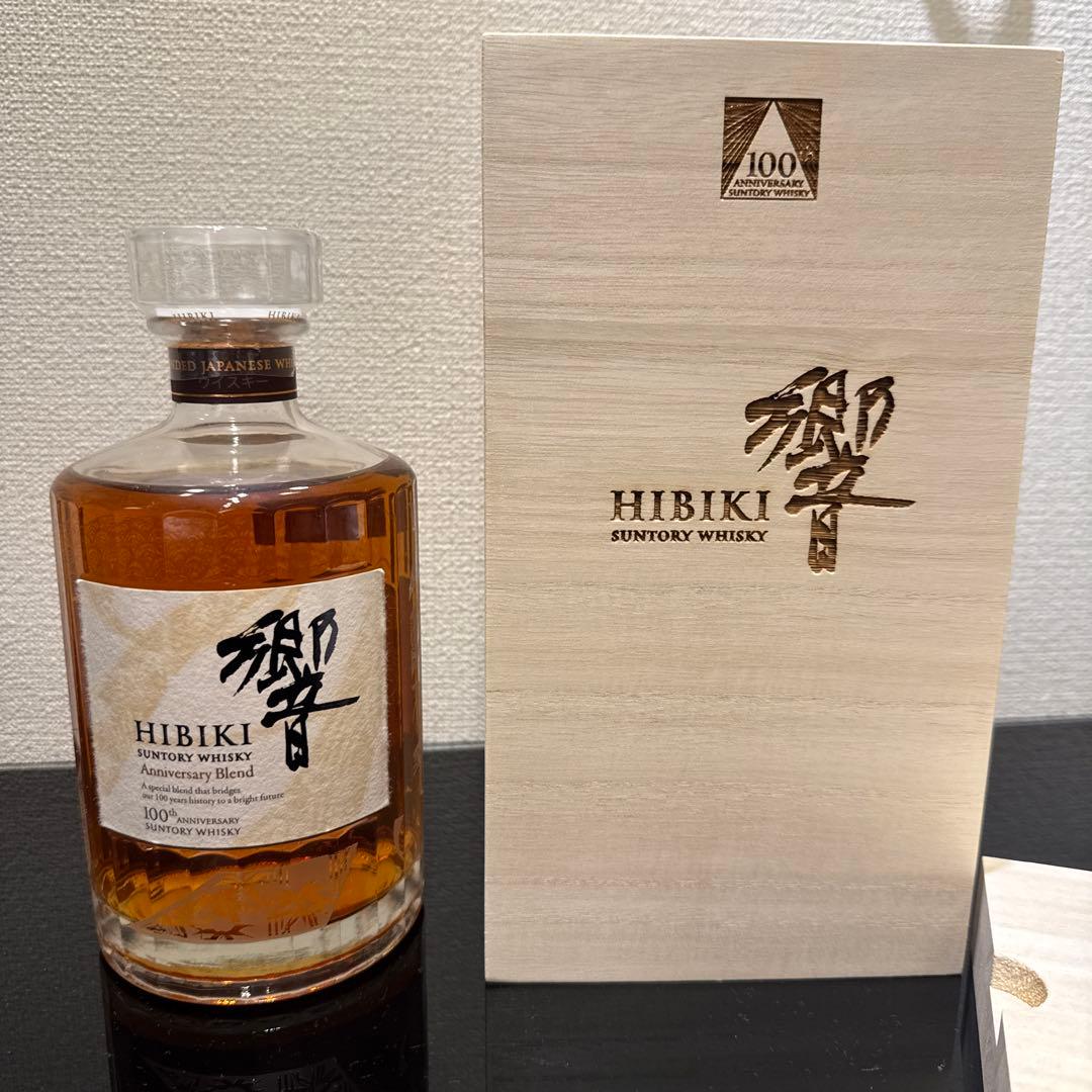 vさま専用