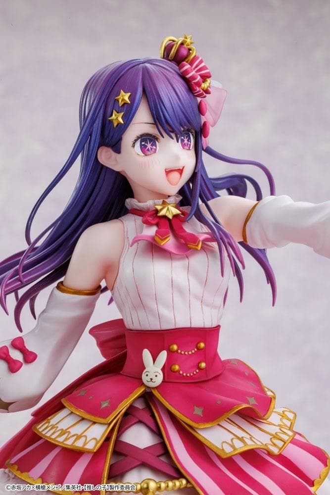 特典付き【推しの子】アイExhibition ver.1/7[KADOKAWA]