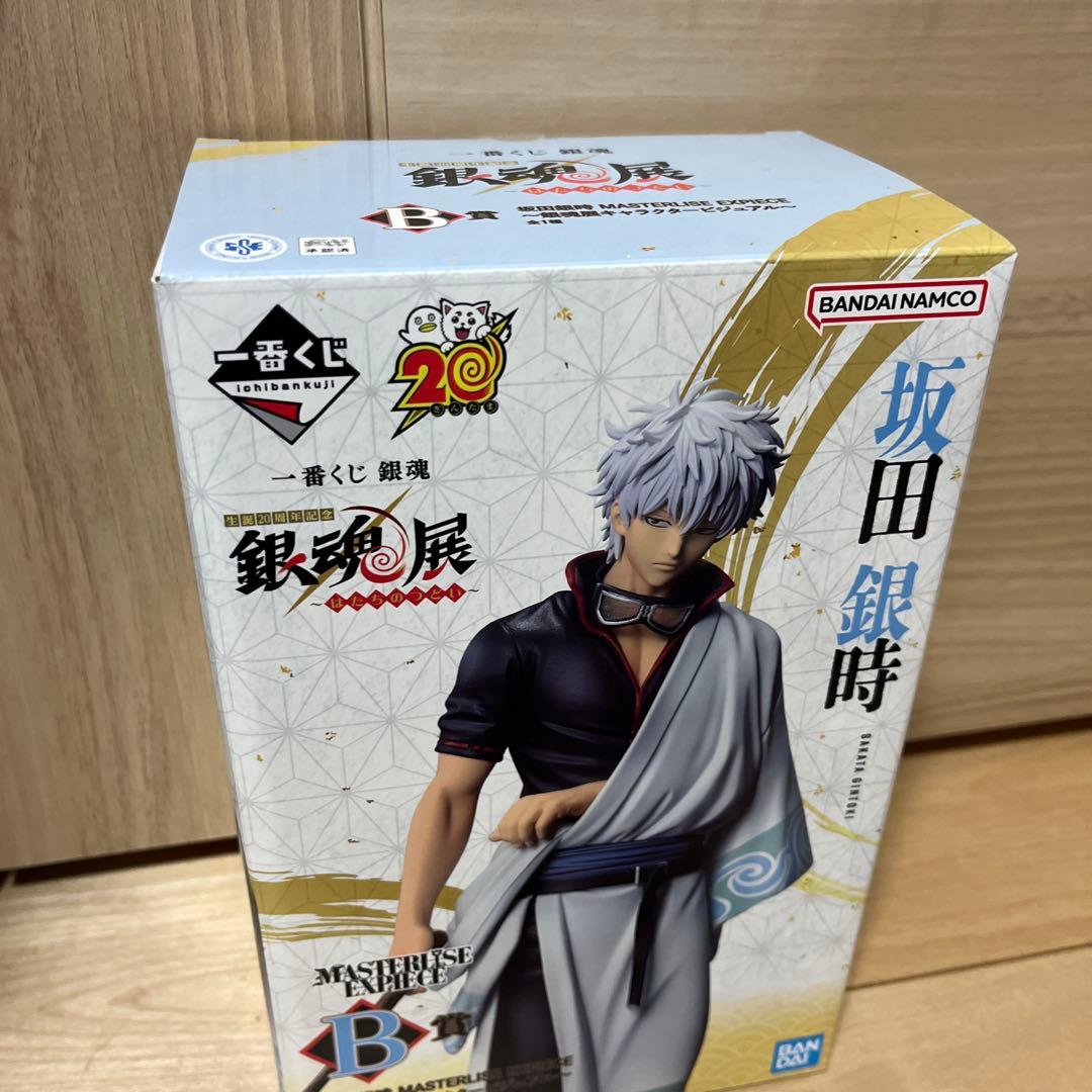 一番くじ　銀魂　銀時フィギュア