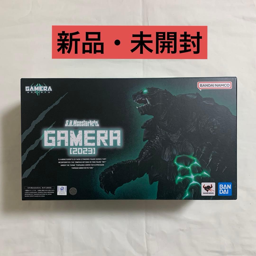 お*ぃ様 【新品・未開封】S.H.MonsterArts　ガメラ　2023