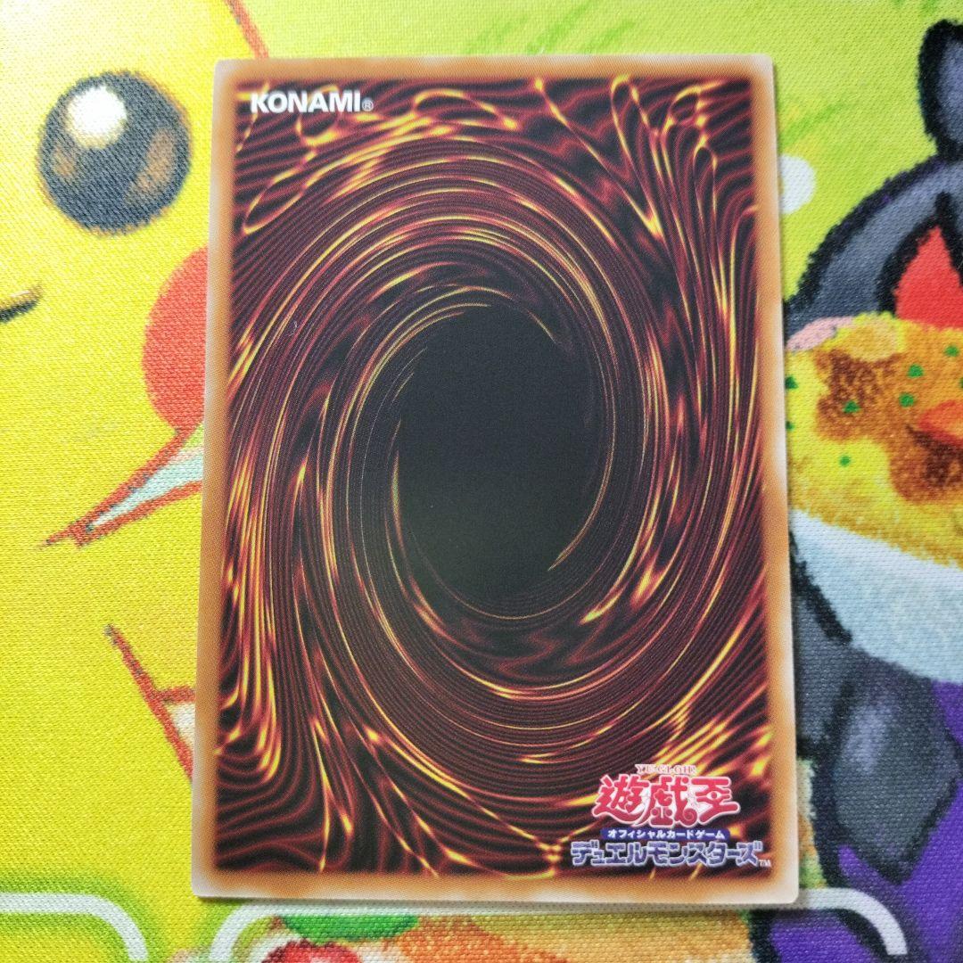 遊戯王　増殖するG　プリズマ　プリシク　スタンプエディション　美品