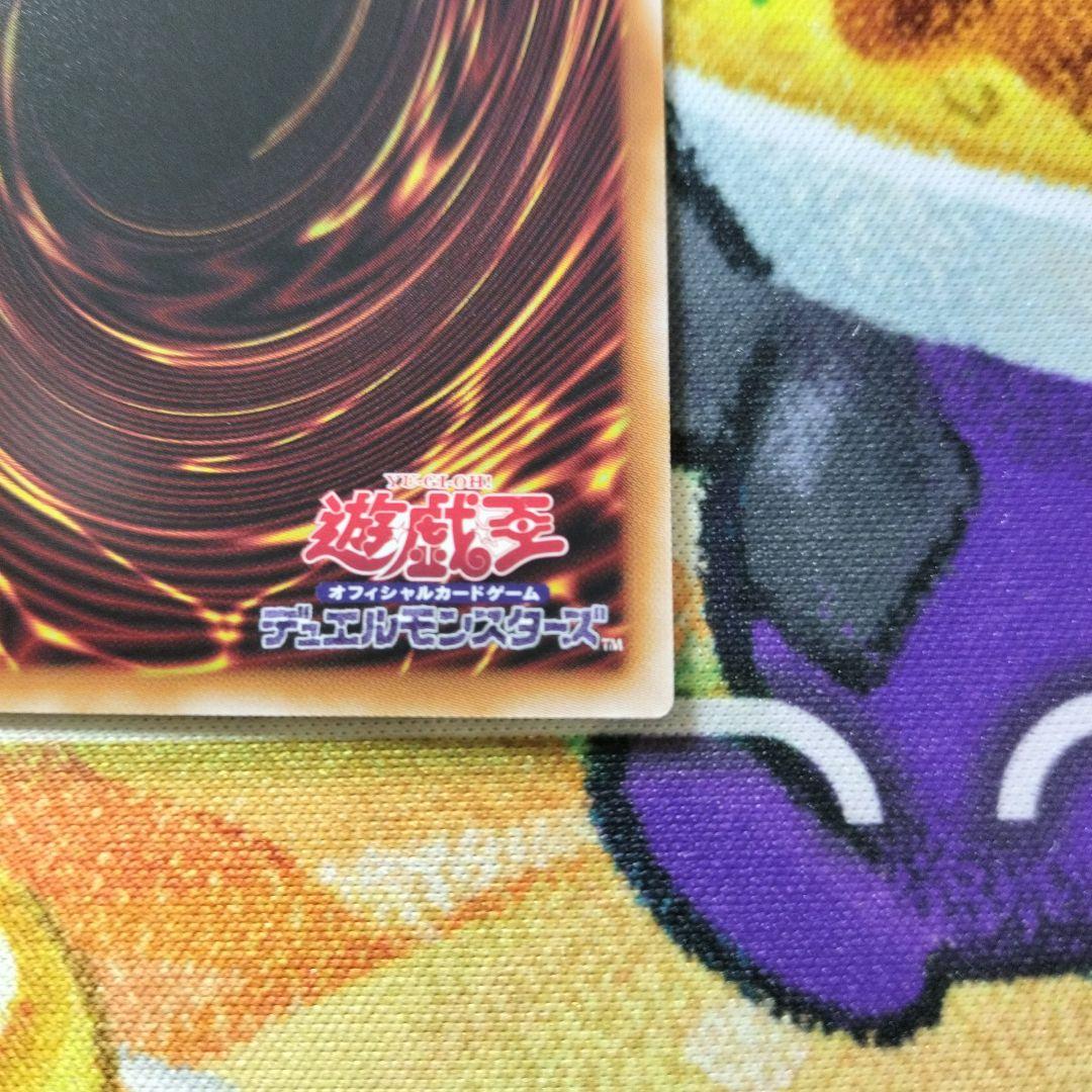 遊戯王　増殖するG　プリズマ　プリシク　スタンプエディション　美品